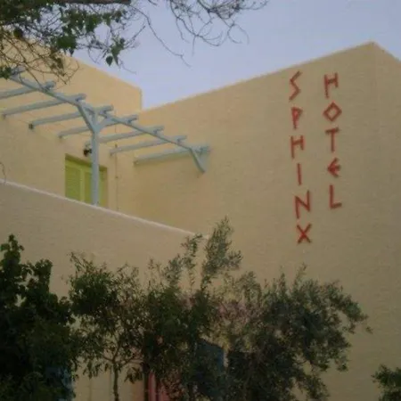 酒店 Sphinx